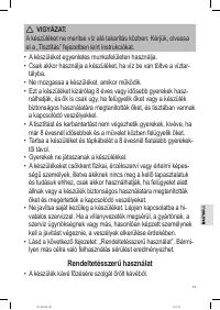 Страница 51