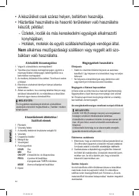 Страница 52