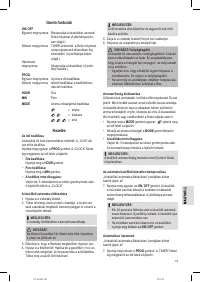 Страница 53