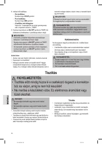 Страница 54