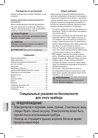 Страница 56