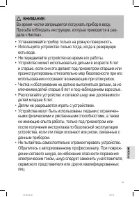 Страница 57