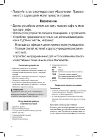 Страница 58