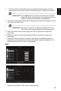 Страница 27