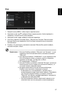 Страница 29