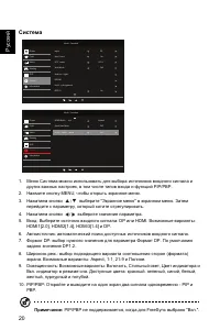 Страница 32