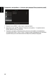 Страница 34