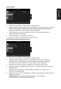 Страница 25