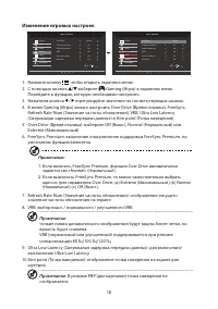 Страница 29