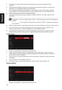 Страница 24