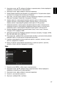 Страница 29