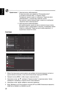 Страница 32