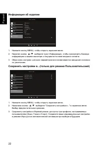 Страница 34