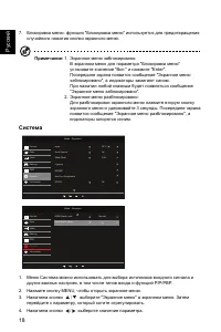 Страница 30