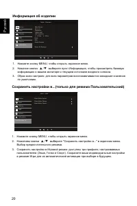 Страница 32