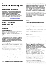 Страница 51