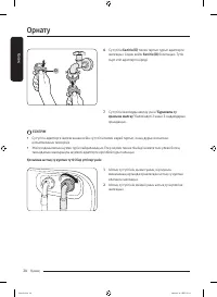Страница 100