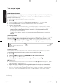Страница 46