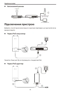 Страница 48
