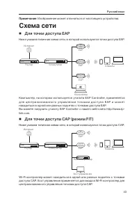 Страница 45