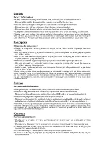 Страница 75