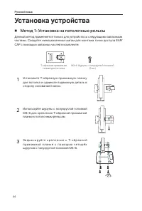 Страница 46