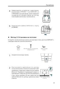 Страница 47