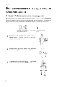 Страница 70