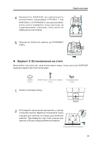 Страница 71