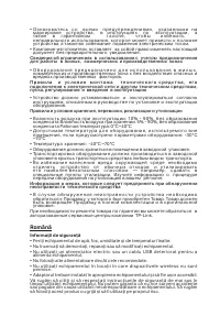 Страница 77