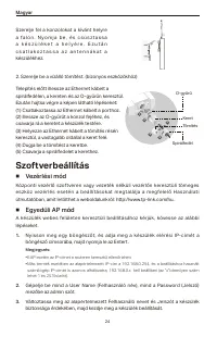 Страница 26