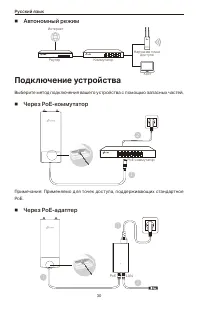 Страница 32