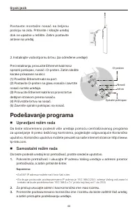 Страница 46