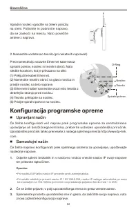 Страница 54