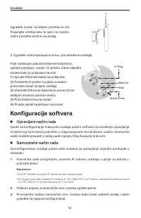 Страница 58
