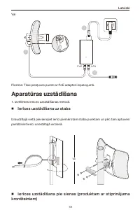 Страница 61