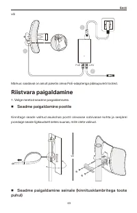 Страница 65