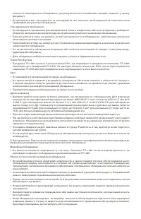 Страница 70
