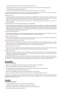 Страница 71