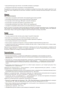 Страница 68