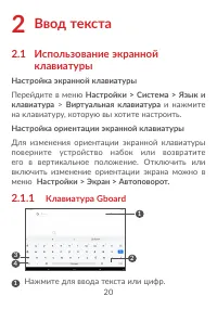 Страница 22
