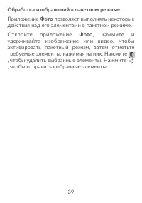 Страница 41