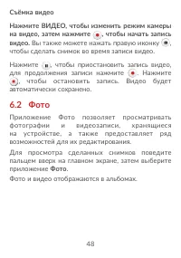 Страница 50
