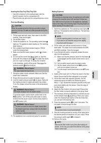 Страница 59