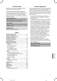Страница 75