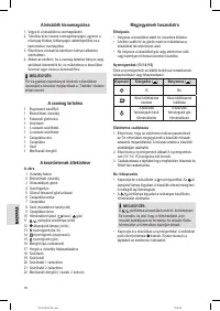 Страница 78
