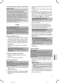 Страница 79