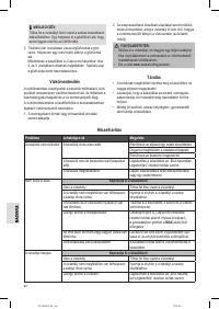 Страница 82