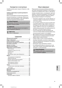 Страница 85