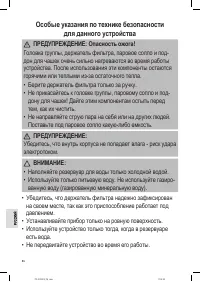 Страница 86